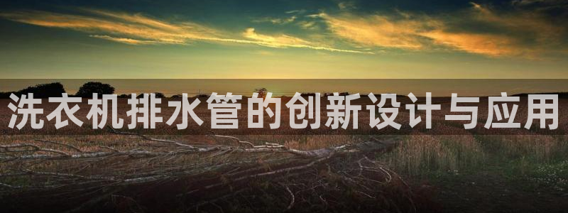 天辰娱乐 首选