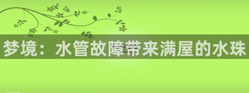 天辰娱乐指定