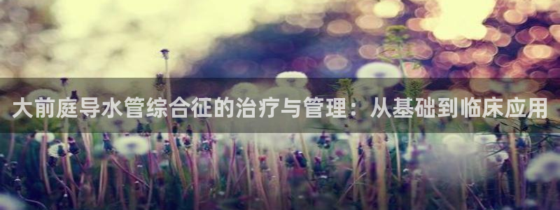 天辰娱乐1980