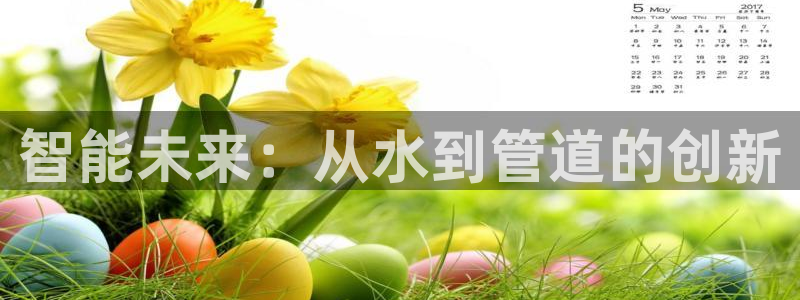 天辰娱乐39974神