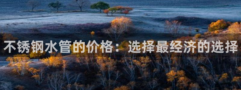 天辰娱乐鱼刺