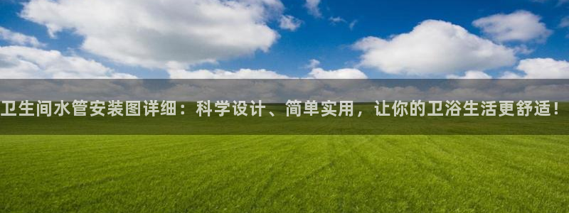 天辰娱乐 44516