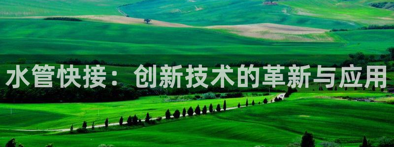 天辰娱乐44516
