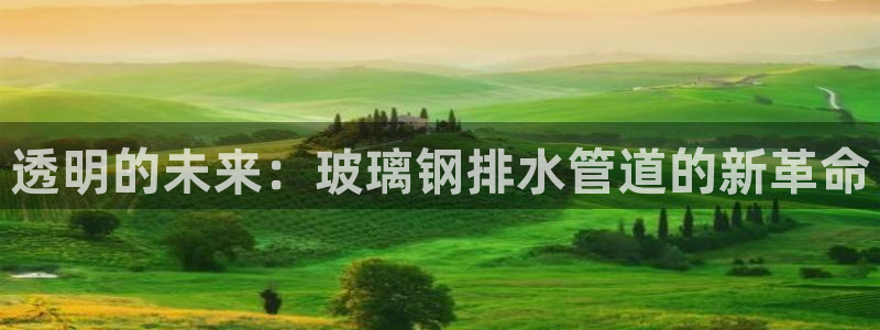 天辰娱乐10086