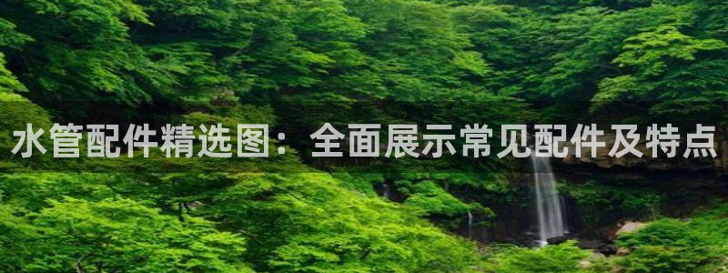 天辰娱乐咋样