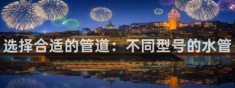 天辰娱乐平台入口