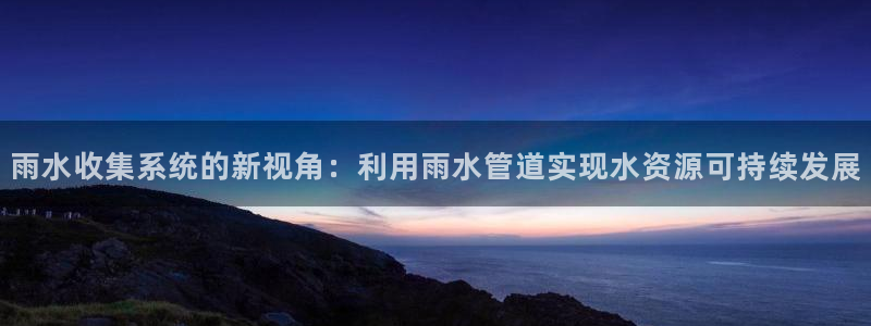 天辰娱乐1996