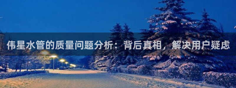 天辰娱乐官网