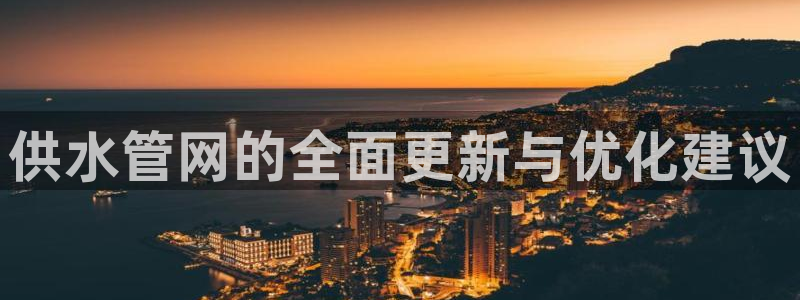 天辰娱乐84566