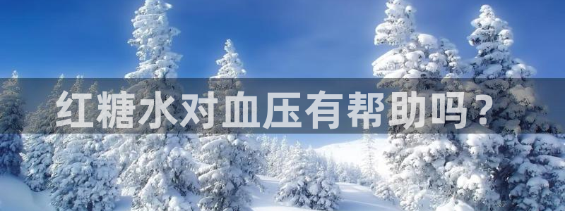 天辰娱乐 18113