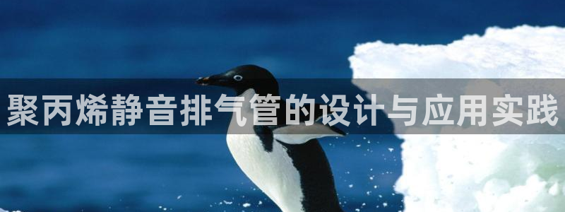天辰娱乐APP下载