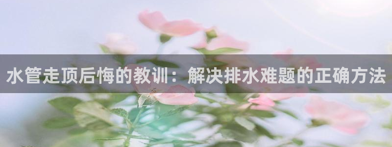 天辰娱乐扣钱