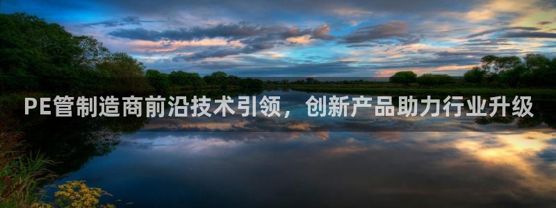 北京天辰娱乐