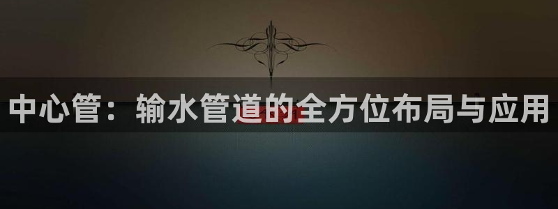 天辰娱乐论坛