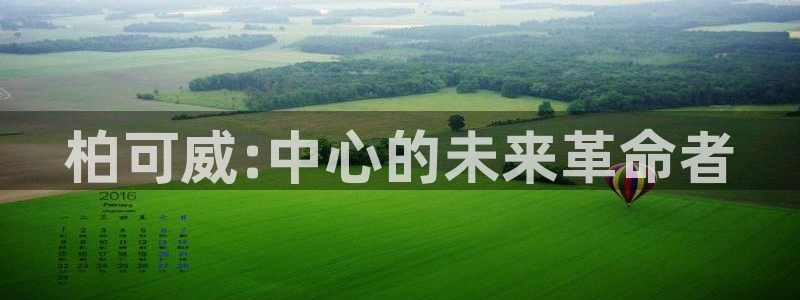 天辰娱乐新闻