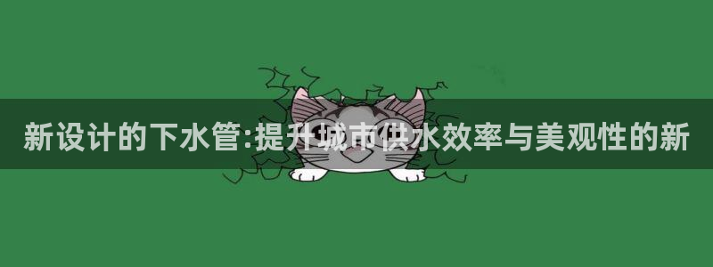 天辰水娱乐