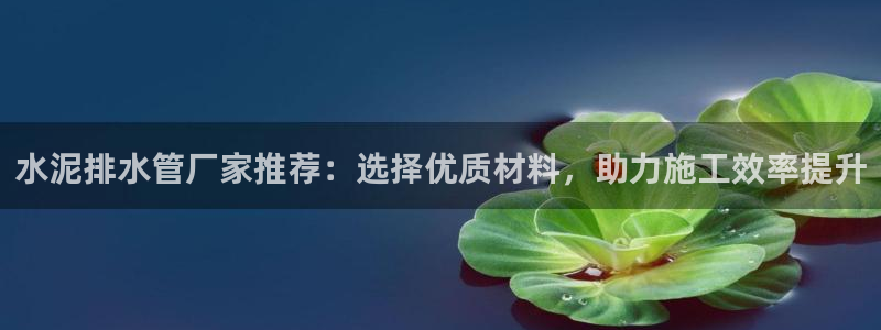 天辰天富娱乐