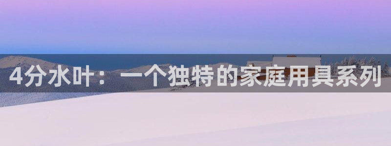 天辰娱乐官网平台下载
