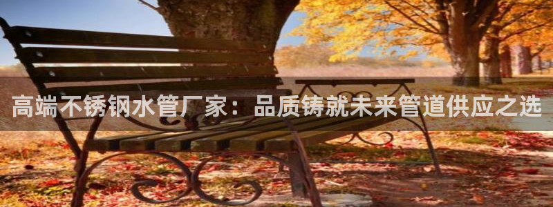 天辰娱乐在线登录注册