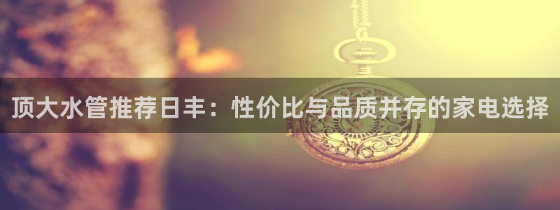 天辰娱乐app