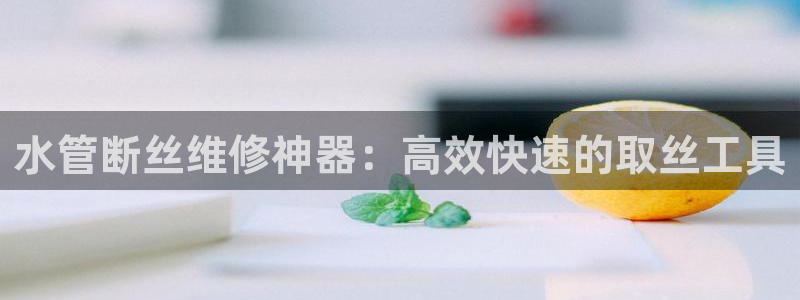 天辰娱乐扣钱
