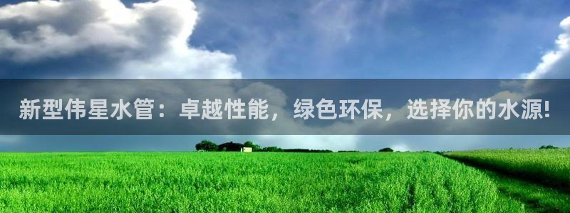 南充天辰娱乐