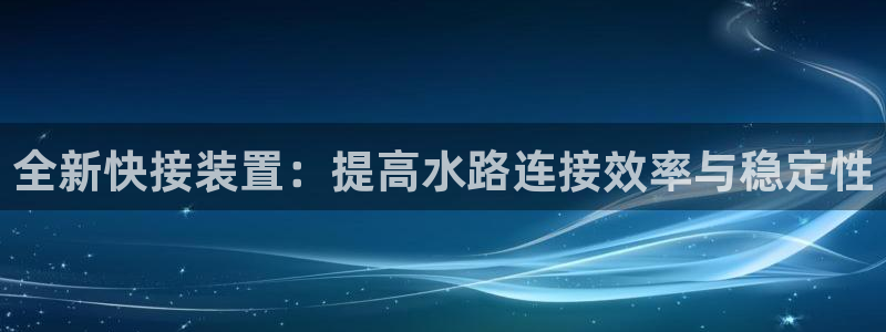 天辰娱乐平台