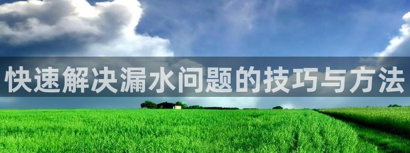 天辰娱乐_675138