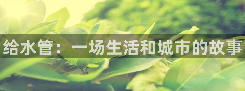 天辰娱乐主页