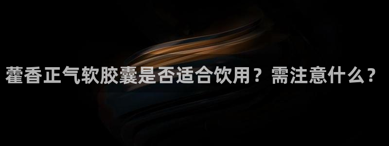 南充天辰娱乐