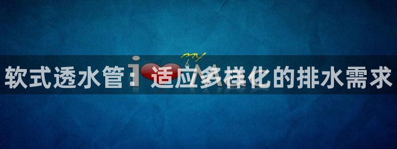 天辰娱乐1996
