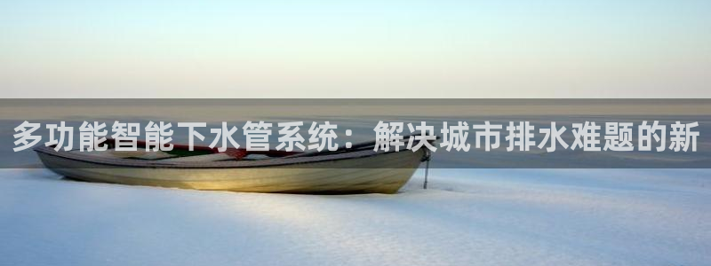 天辰娱乐链接