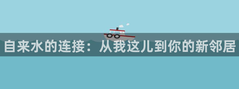 天辰娱乐平台注册