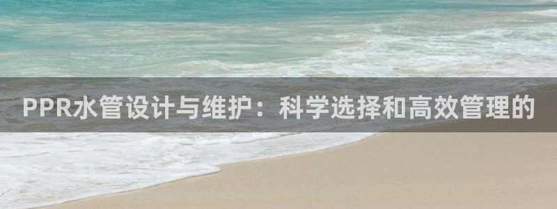 天辰娱乐上级