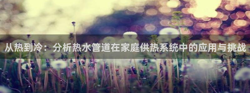 天辰娱乐新闻