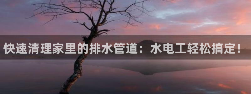 天辰娱乐官网平台入口