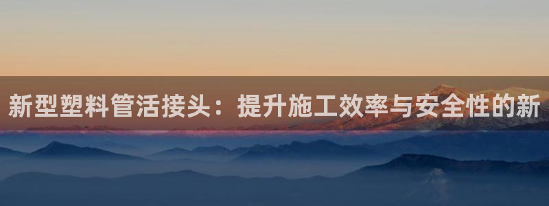 天辰娱乐内部