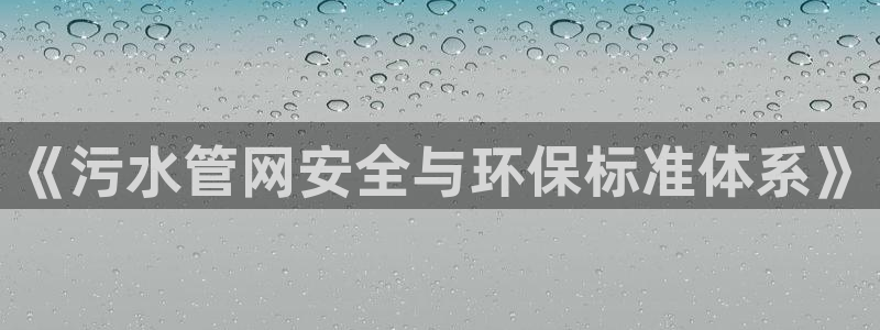 天辰娱乐39596
