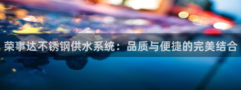 天辰娱乐 首选