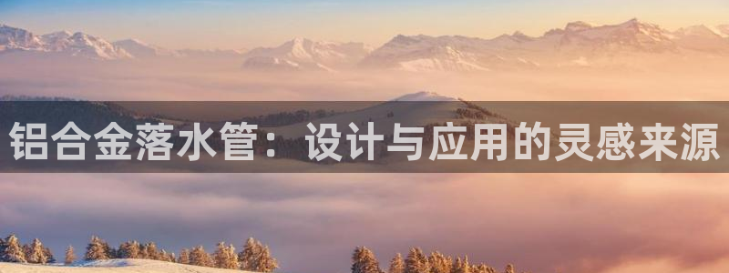 天辰娱乐平台靠谱么