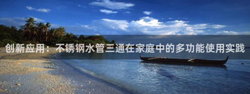 天辰娱乐入口