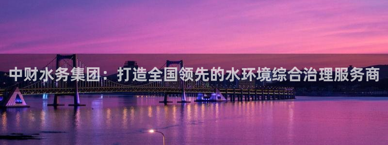天辰娱乐2