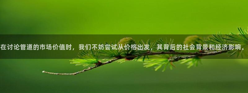 天辰娱乐线路