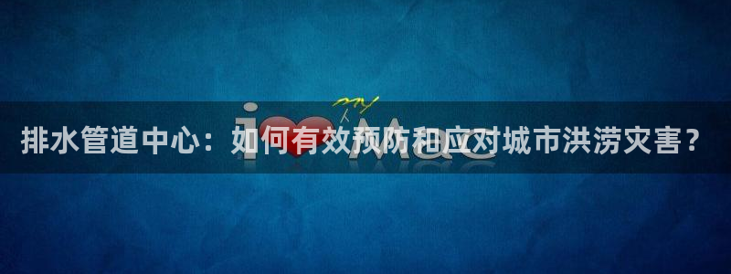 天辰娱乐官方登录下载