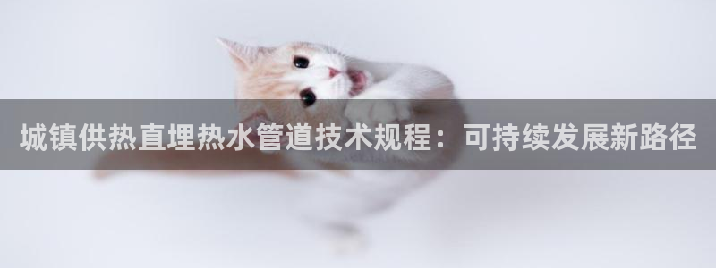 天辰娱乐官网平台入口