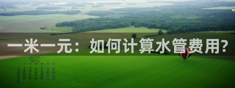 天辰娱乐股票