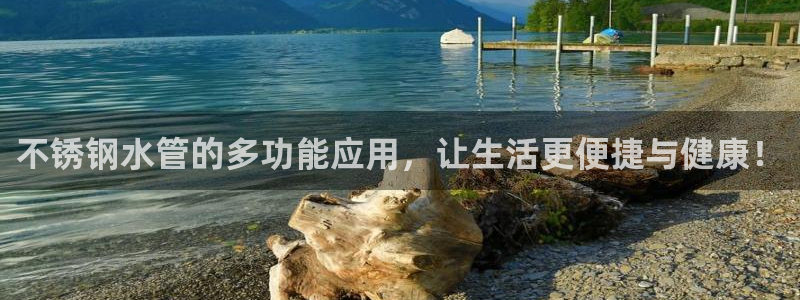 天辰娱乐 主管