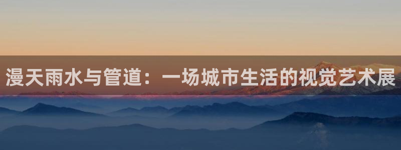 天辰娱乐557696