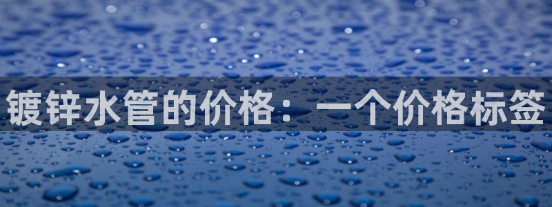 天辰娱乐网