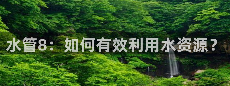 天辰娱乐 728567